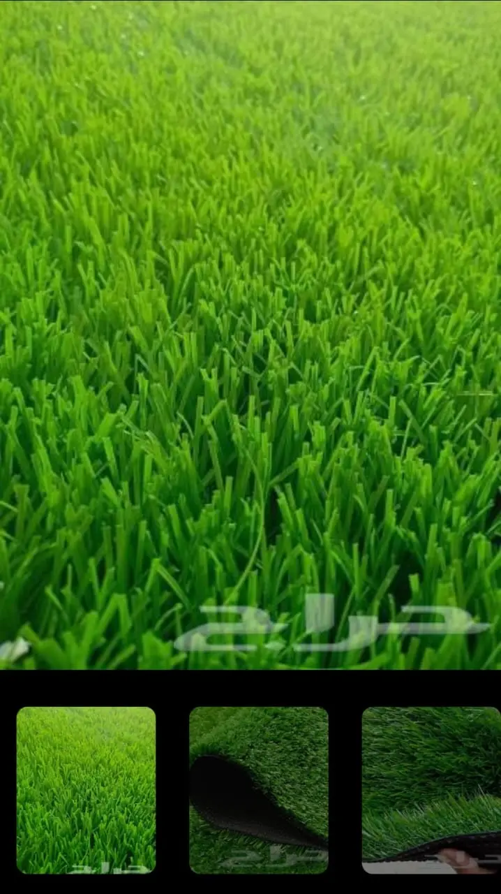 عشب صناعي أخضر للحدائق والملاعب