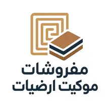 شعار مفروشات موكيت أرضيات